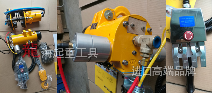KA3-1500型氣動葫蘆實(shí)物圖